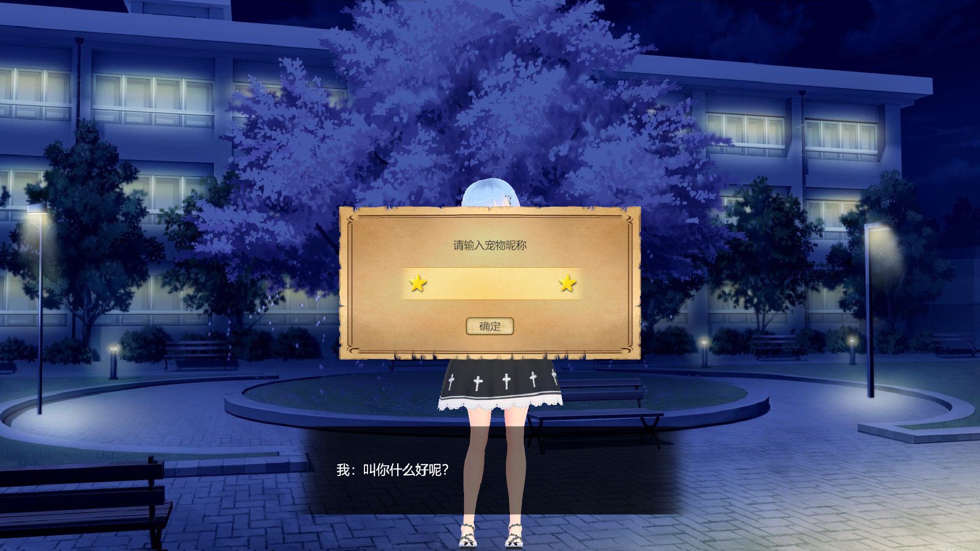 桌面养成猫娘宠物 | Desktop NEKO Girl-2 桌面养成猫娘宠物 | Desktop NEKO Girl-2