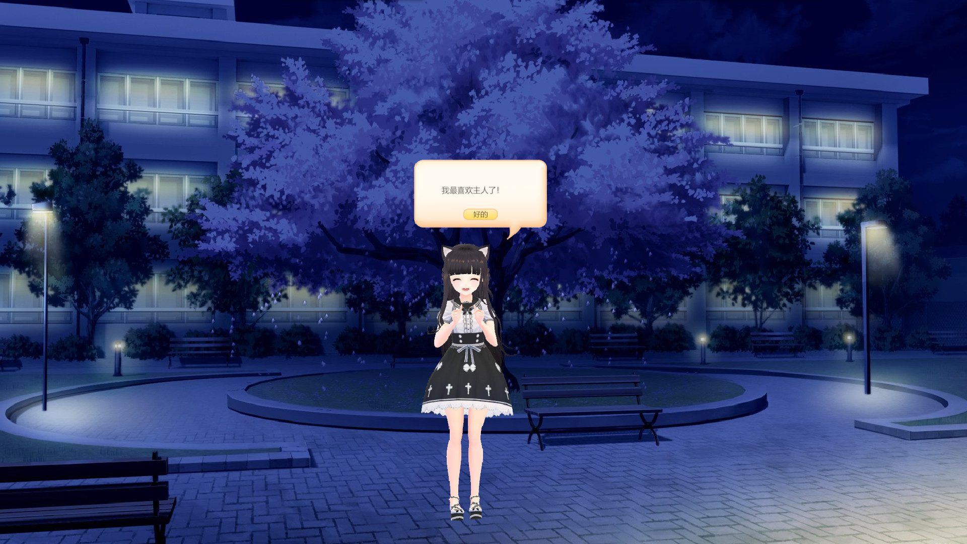 桌面养成猫娘宠物 | Desktop NEKO Girl-7 桌面养成猫娘宠物 | Desktop NEKO Girl-7