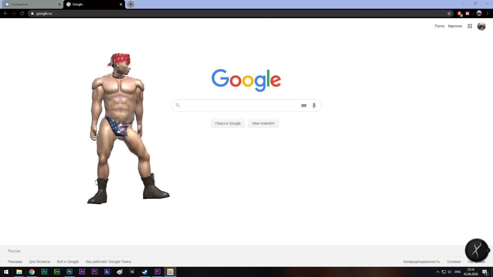 桌面里卡多 | Desktop Ricardo(V20210128)-6 桌面里卡多 | Desktop Ricardo(V20210128)-6