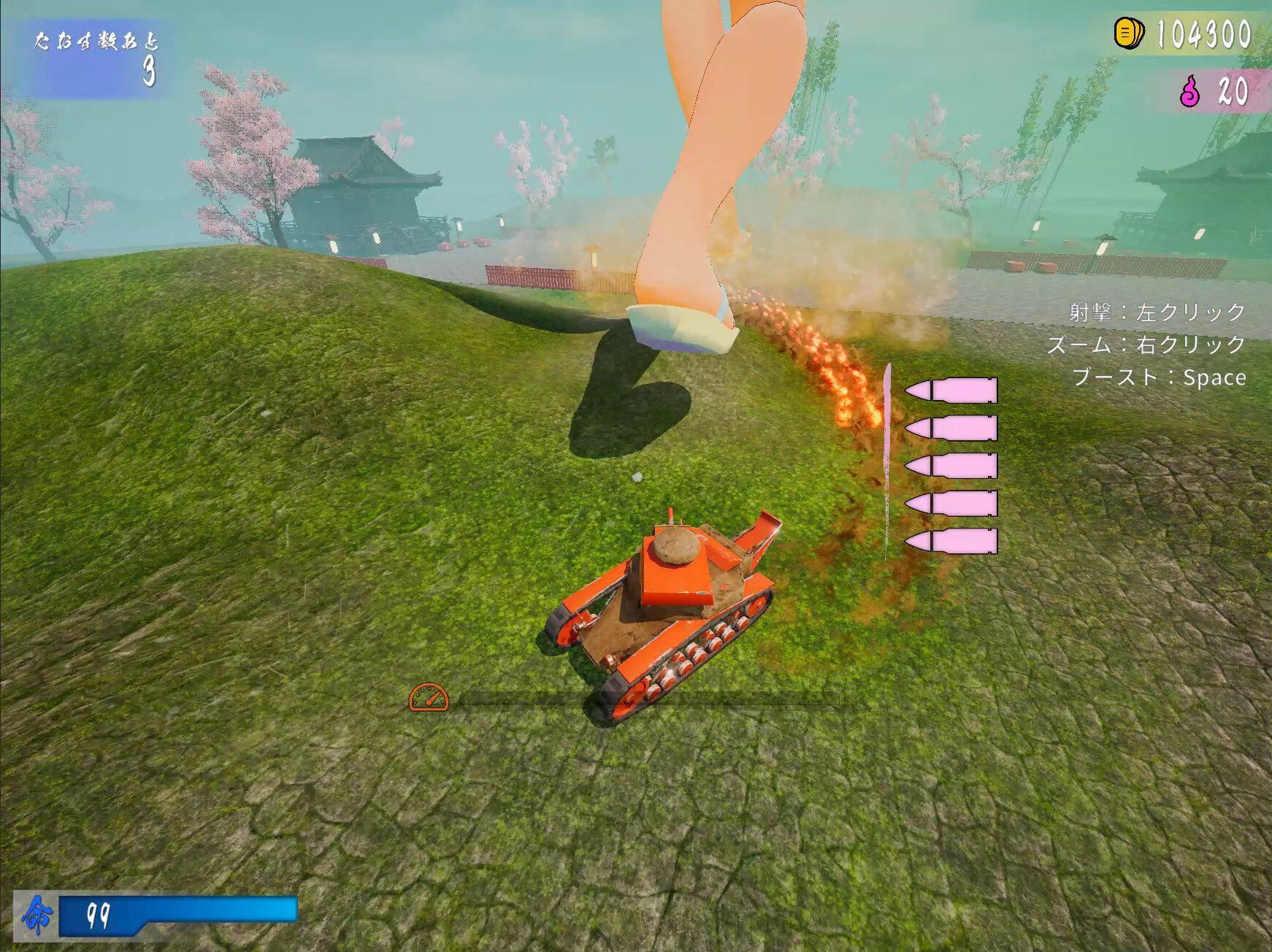 江户时代 | Oedo Trigger!!-5 江户时代 | Oedo Trigger!!-5