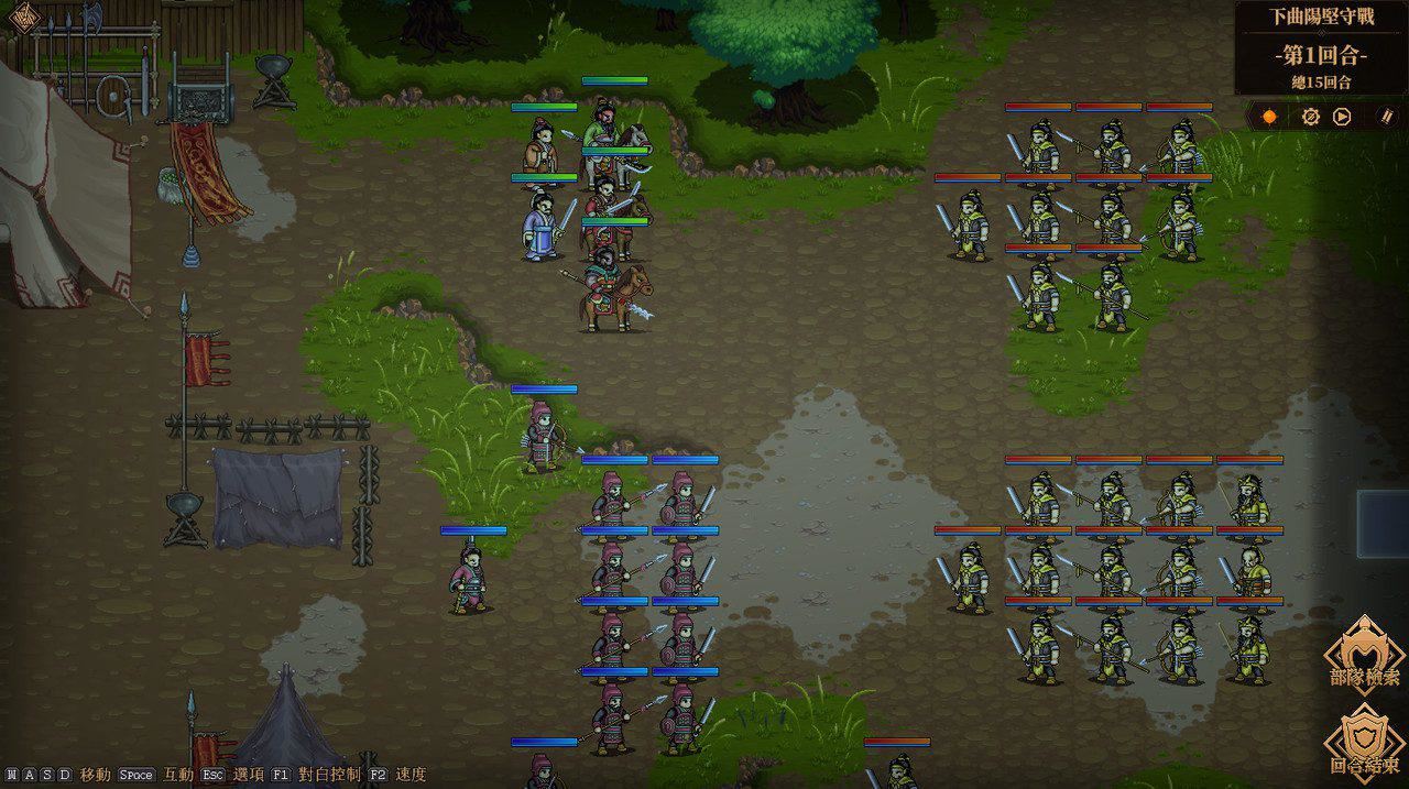 建安外史 | The Tales of Jian An-2 建安外史 | The Tales of Jian An-2