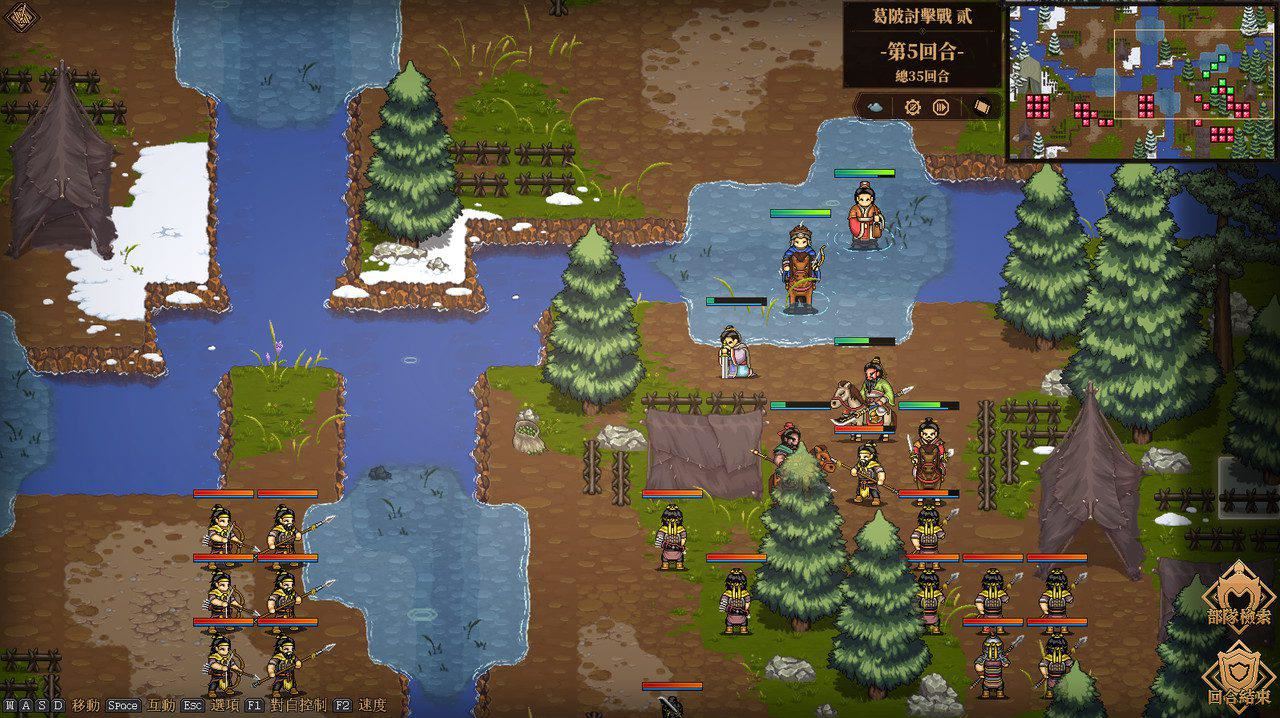 建安外史 | The Tales of Jian An-3 建安外史 | The Tales of Jian An-3