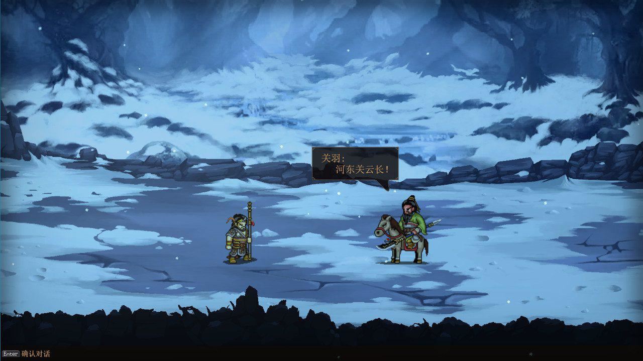 建安外史 | The Tales of Jian An-6 建安外史 | The Tales of Jian An-6