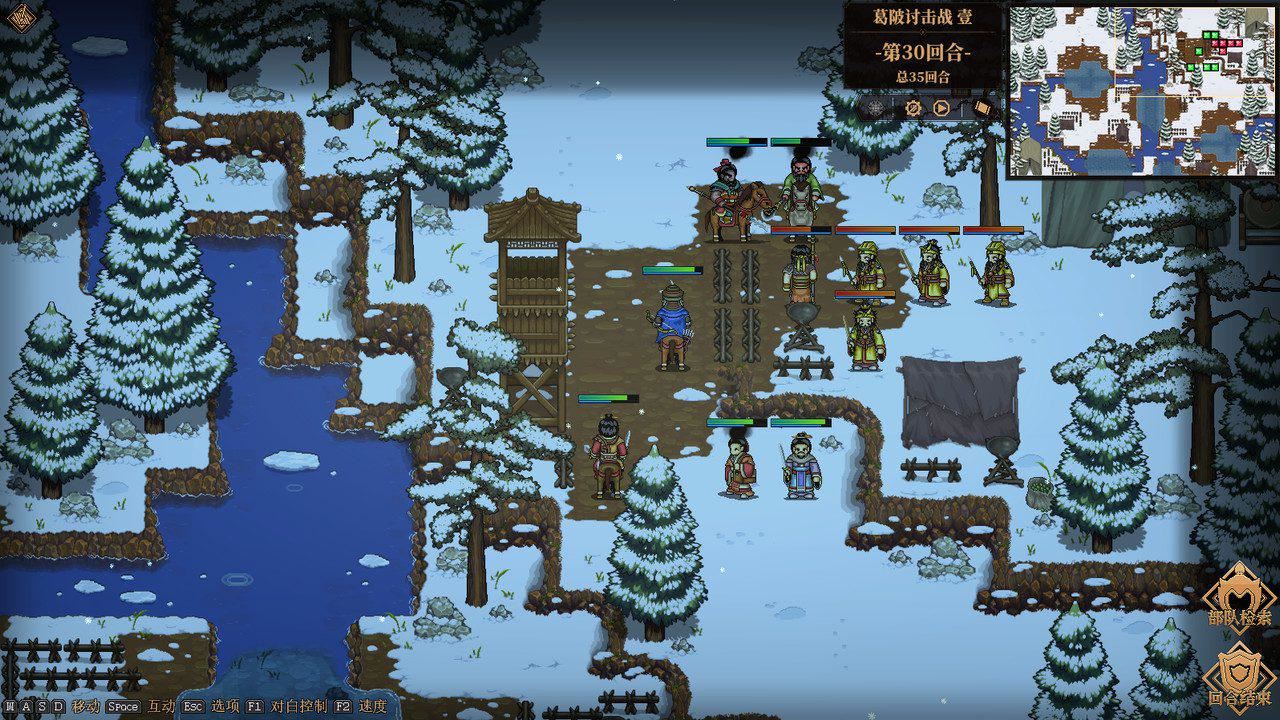 建安外史 | The Tales of Jian An-7 建安外史 | The Tales of Jian An-7