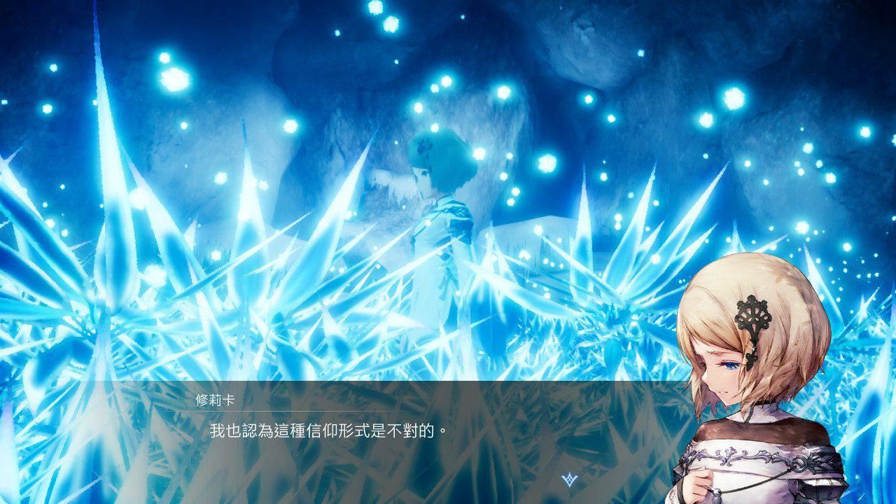 丰饶之星 | HARVESTELLA-2 丰饶之星 | HARVESTELLA-2