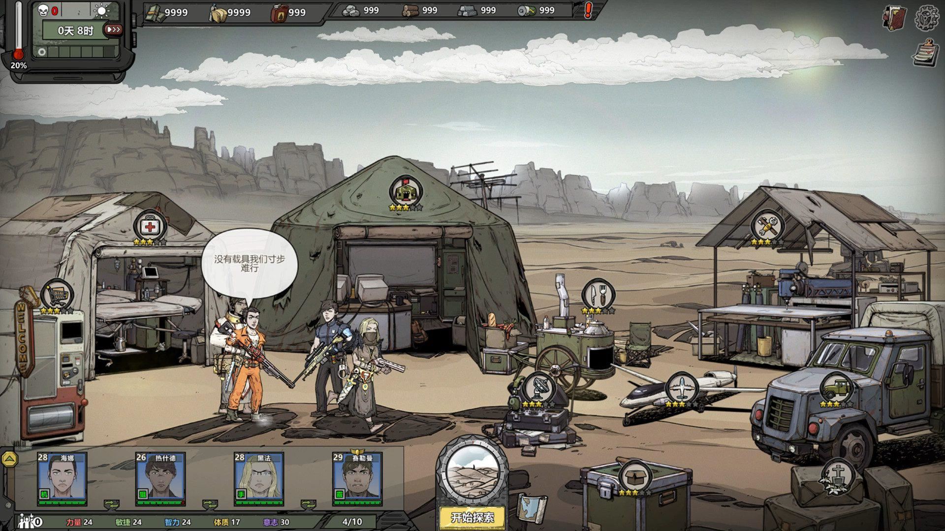 归家异途2 | HomeBehind 2-2 归家异途2 | HomeBehind 2-2