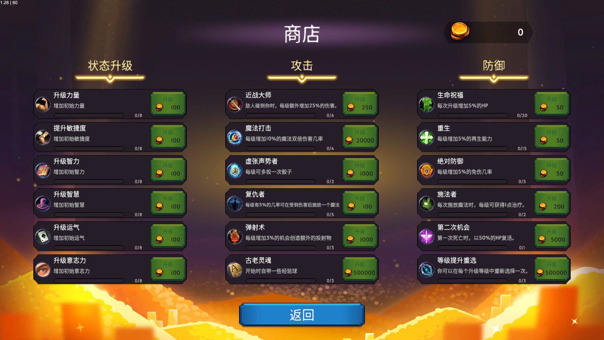 中场英雄 | Halftime Heroes-9 中场英雄 | Halftime Heroes-9