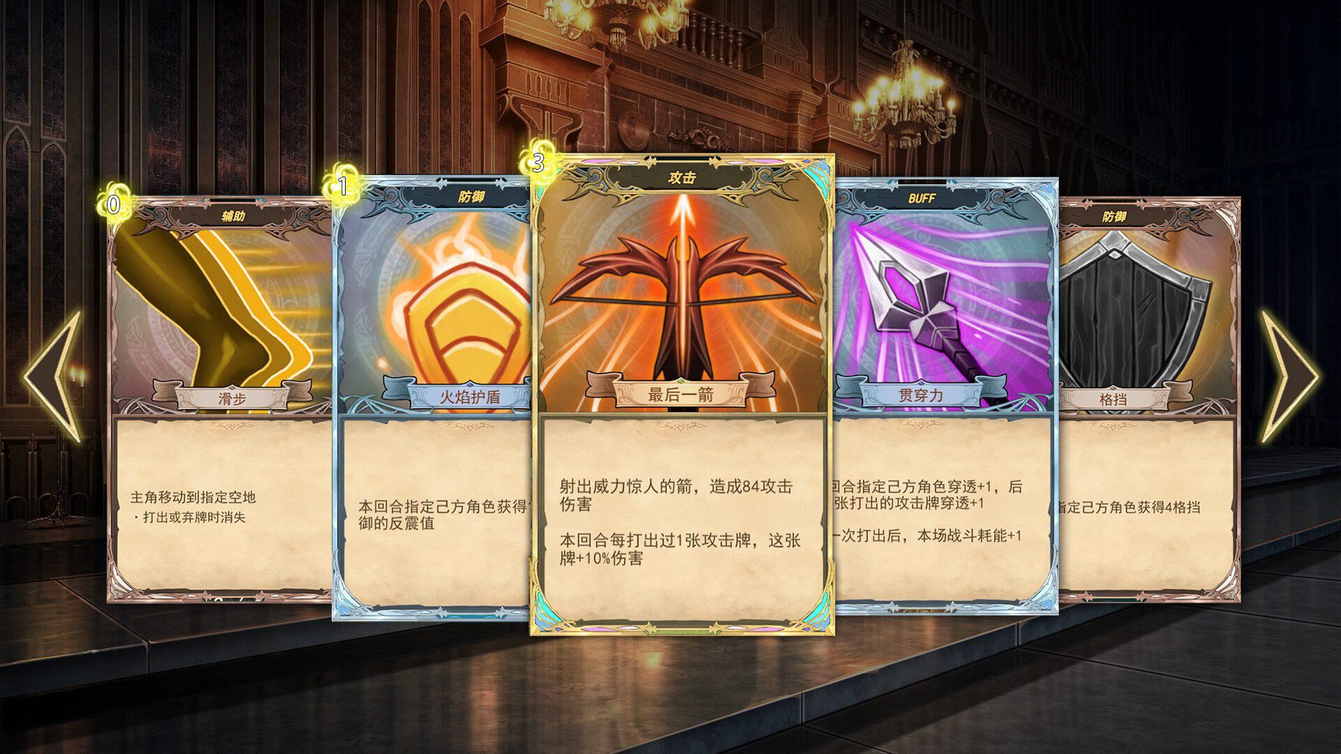 漂流佣兵-6 漂流佣兵-6