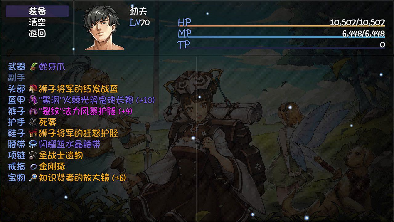 再刷一把 | PlayAgain-2 再刷一把 | PlayAgain-2