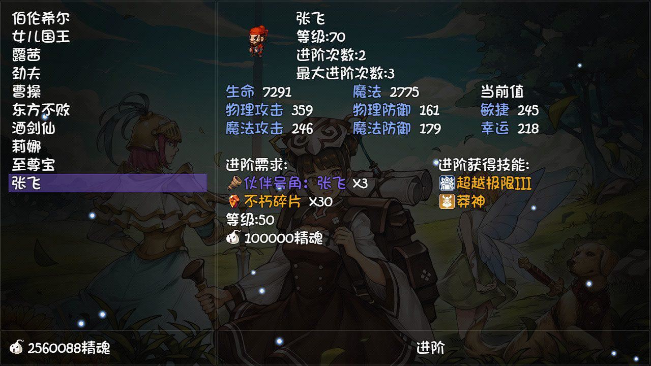 再刷一把 | PlayAgain-6 再刷一把 | PlayAgain-6