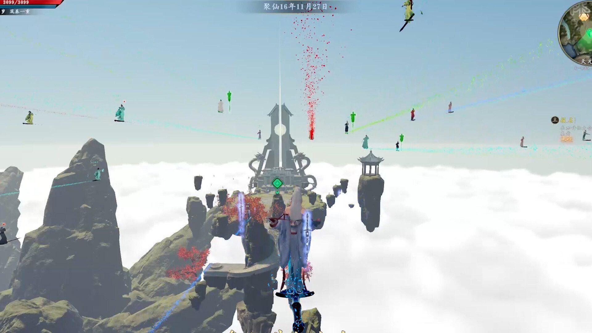 轮回修仙路-3 轮回修仙路-3