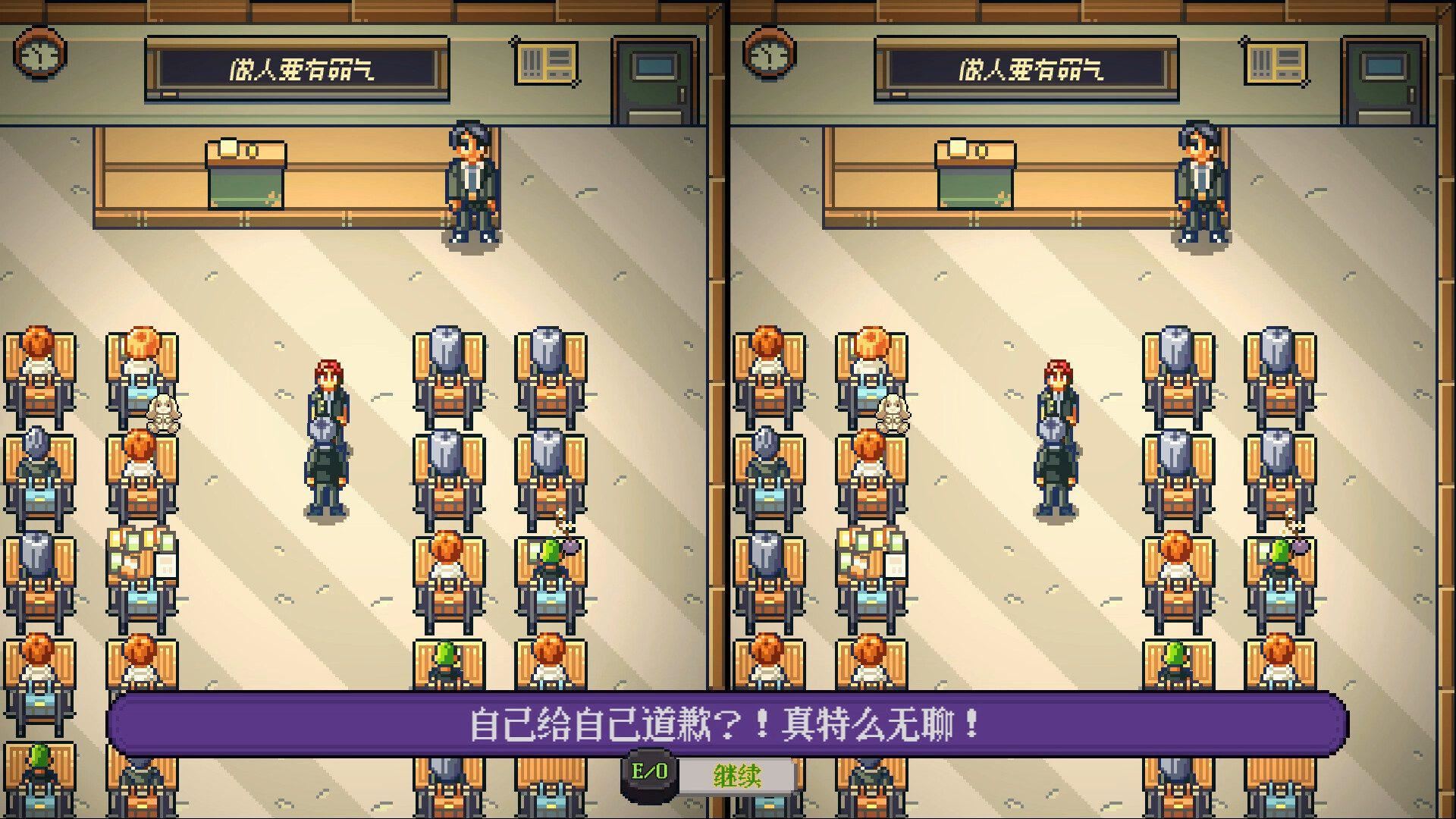 我是两个人-2 我是两个人-2