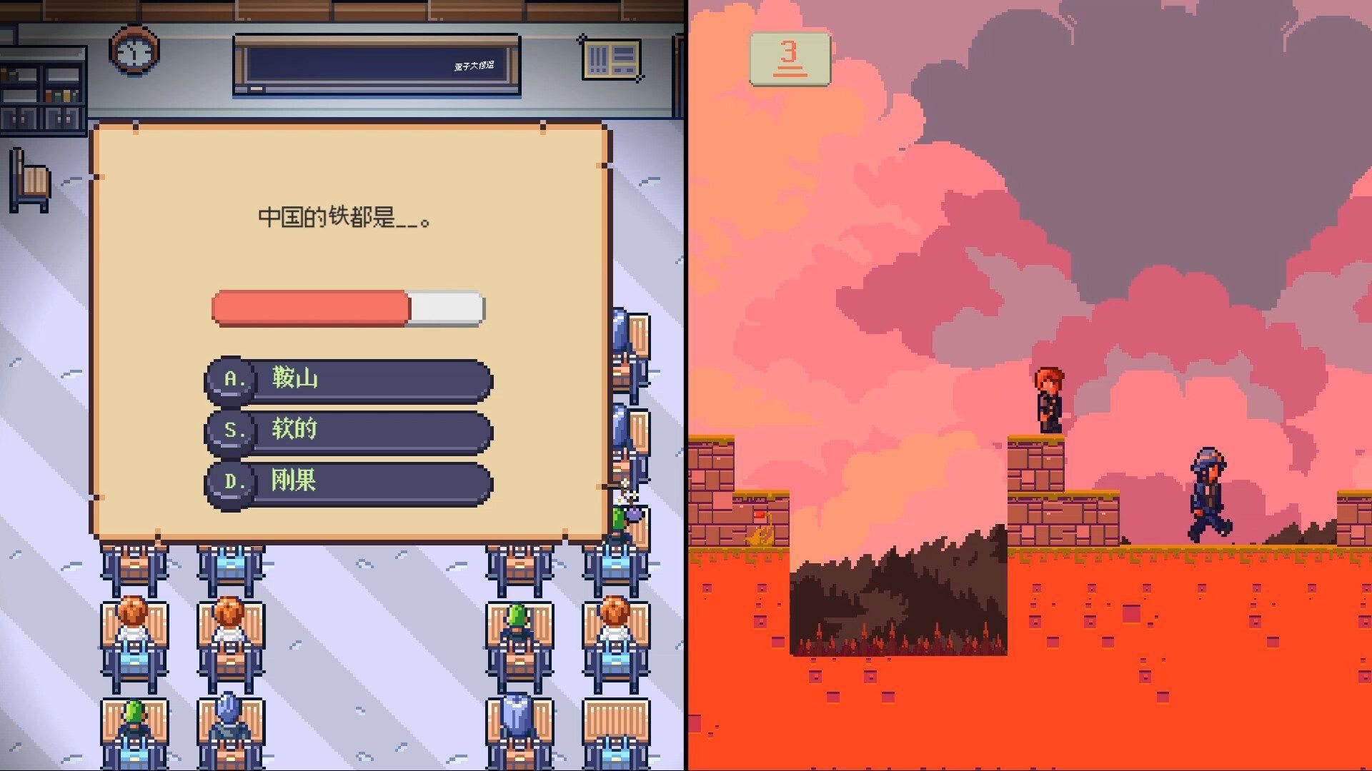 我是两个人-4 我是两个人-4