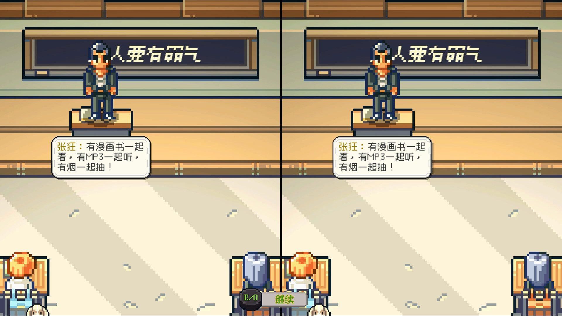 我是两个人-5 我是两个人-5