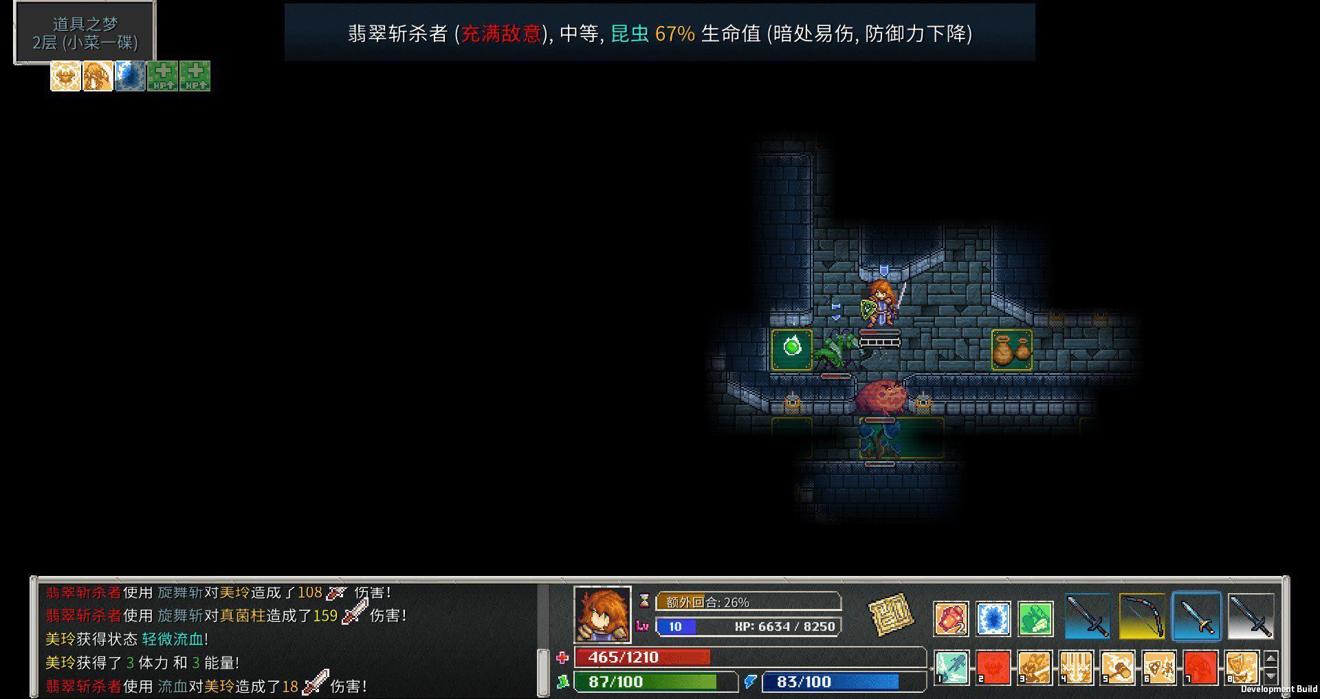 纷乱深渊 | 深结 | Tangledeep-3 纷乱深渊 | 深结 | Tangledeep-3