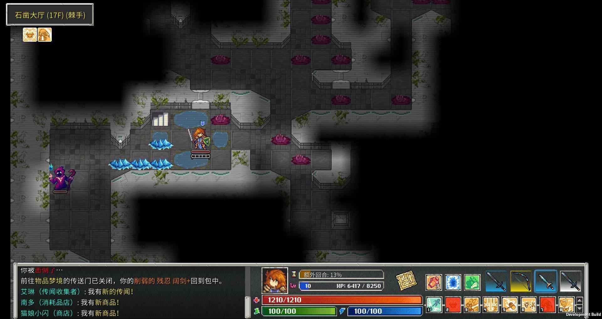 纷乱深渊 | 深结 | Tangledeep-4 纷乱深渊 | 深结 | Tangledeep-4