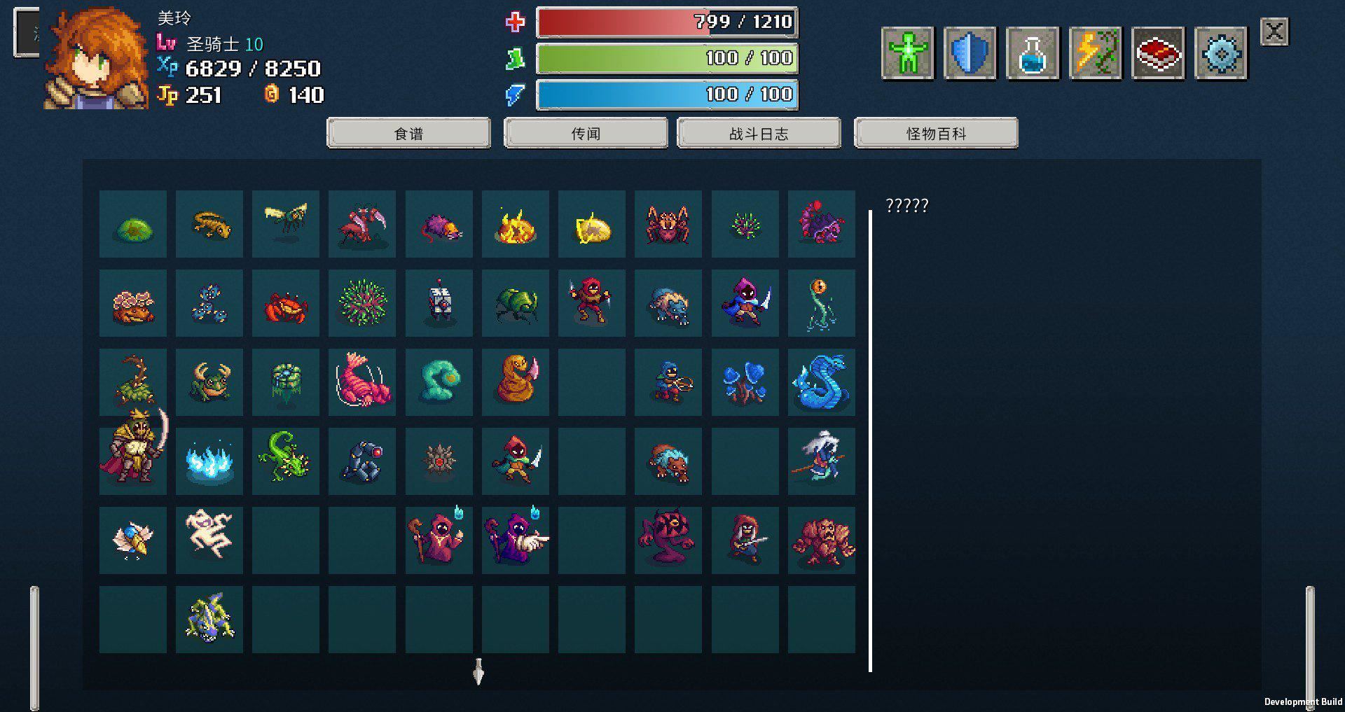 纷乱深渊 | 深结 | Tangledeep-5 纷乱深渊 | 深结 | Tangledeep-5