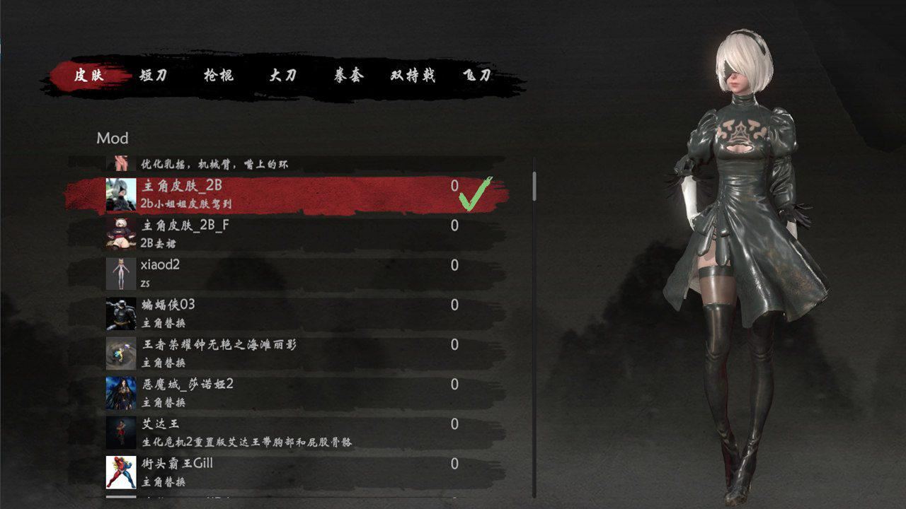 嗜血印 | Bloody Spell(支持网络联机)-3 嗜血印 | Bloody Spell(支持网络联机)-3