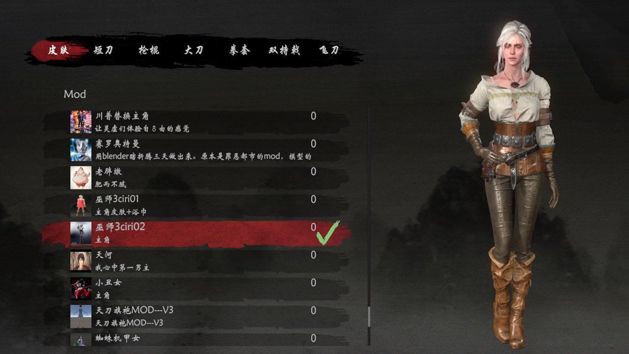 嗜血印 | Bloody Spell(支持网络联机)-4 嗜血印 | Bloody Spell(支持网络联机)-4