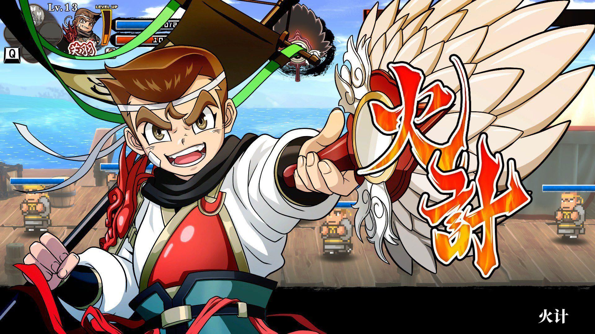 热血三国志:全员集合 | River City Saga: Three Kingdoms(更新豪华典藏版-Build.9205248-1.01+典藏内容)-5 热血三国志:全员集合 | River City Saga: Three Kingdoms(更新豪华典藏版-Build.9205248-1.01+典藏内容)-5