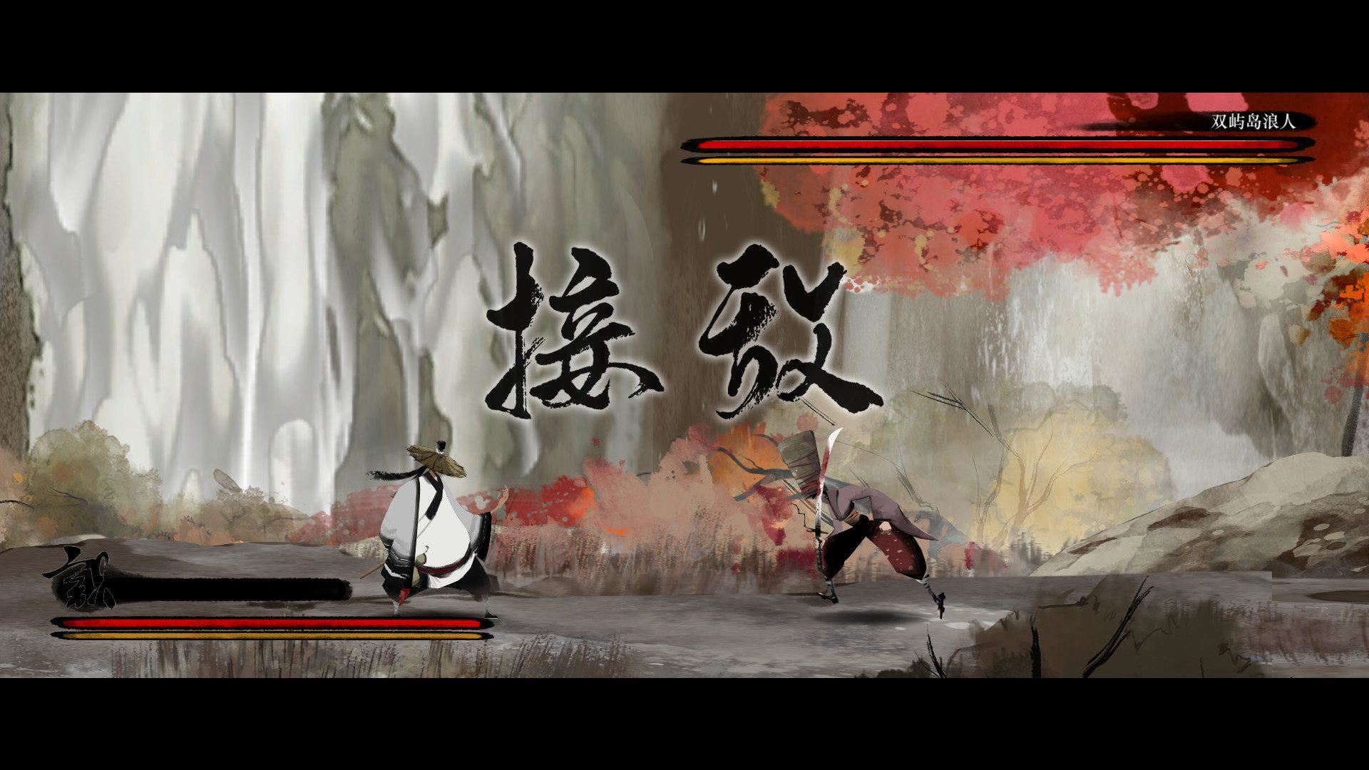 听风者也(更新0.98b+原声音乐集)-5 听风者也(更新0.98b+原声音乐集)-5