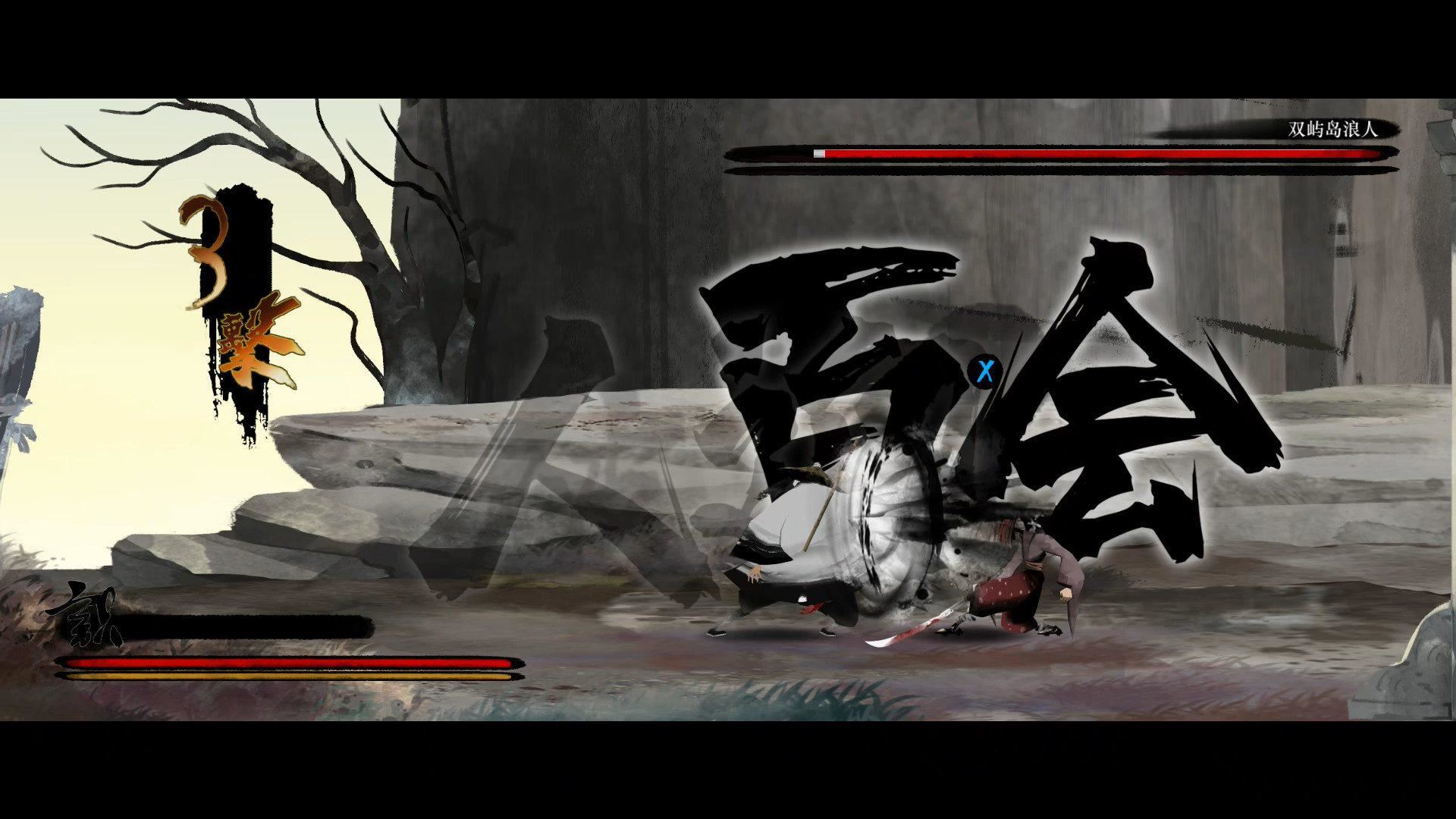 听风者也(更新0.98b+原声音乐集)-8 听风者也(更新0.98b+原声音乐集)-8