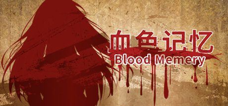 血色记忆 | Blood Memery-尚艺游戏库
