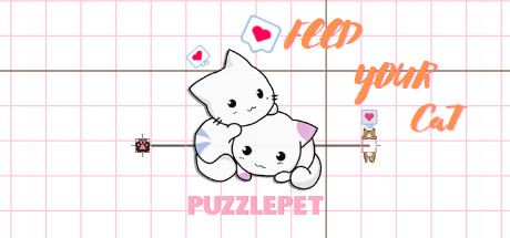 拼图宠物：喂养你的猫 | PuzzlePet – Feed your cat 【100MB】-尚艺游戏库