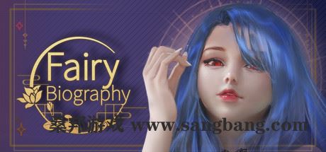 神话传记：仙女 | Fairy Biography（Build.9430735-完善）【1GB】-尚艺游戏库