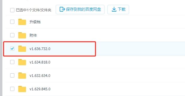 极限竞速：地平线5顶级版 | Forza Horizon 5 – Premium Edition v1.636.732.0 顶级版 【170GB】-尚艺游戏库