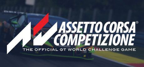 神力科莎：竞速 | Assetto Corsa Competizione-尚艺游戏库