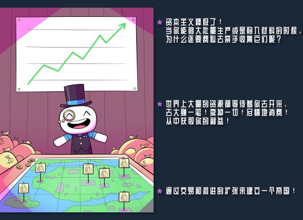 浮岛物语 | Forager（v4.1.9整合进化升级档）-4