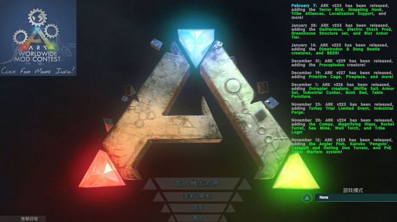 方舟：生存进化 | Ark：Survival Evolved（官方完结版-集成全DLC-需要330GB）-10