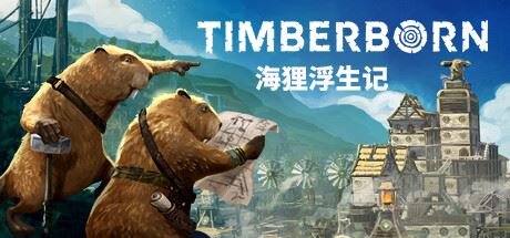 木架-海狸都市 | 海狸浮生记 | Timberborn v0.5.1.0 【2.41GB】-尚艺游戏库