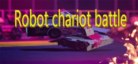 机器人战车大战 | Robot chariot battle-尚艺游戏库