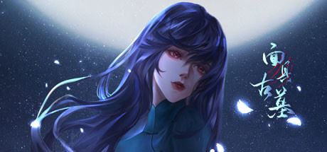 面具古墓 | Spring Fox-尚艺游戏库