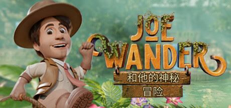 漫游乔和他的神秘冒险 | Joe Wander and the Enigmatic Adventures-尚艺游戏库