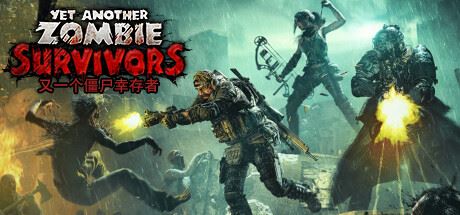 又一个僵尸幸存者 | Yet Another Zombie Survivors v0.6 【3.79GB】-尚艺游戏库