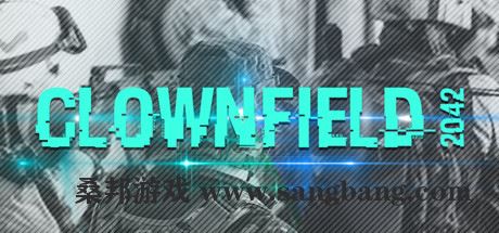 霍夫菲尔德 2042 | Clownfield 2042【3.72GB】-尚艺游戏库