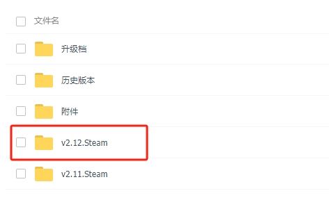 赛博朋克 2077：往日之影 | Cyberpunk 2077 v2.12 | 整合DLC 【96.GB】-尚艺游戏库