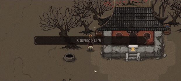 大江湖之苍龙与白鸟 | The World Of Kong Fu-4