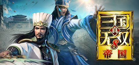 真三国无双8：帝国 | Dynasty Warriors 9 Empires v1.0.1.1 | 集成DLCs 【41.1GB】-尚艺游戏库