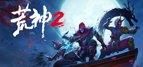 荒神2 | Aragami 2（更新V1.2.9583-数字豪华版+全DLC原声音乐+原画）-尚艺游戏库