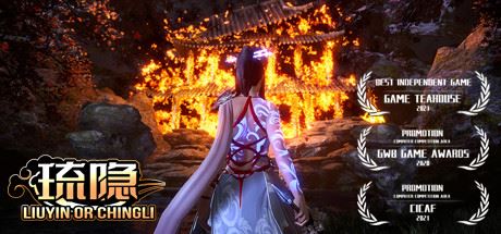 琉隐 | LIU YIN（更新Build.8923059-镜月山篇-中文语音+DLC原声音乐）-尚艺游戏库