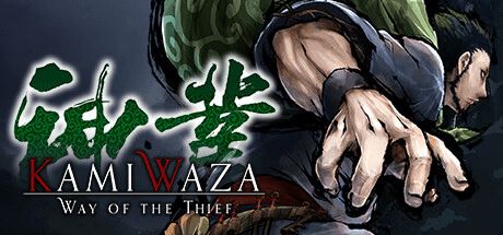 神技盗来 | Kamiwaza: Way of the Thief-尚艺游戏库
