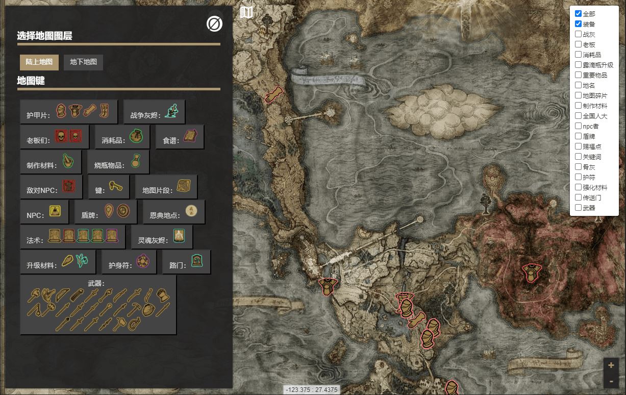 艾尔登法环丨Elden Ring （V1.12.3+黄金树幽影+支持网络联机） 【50GB】-尚艺游戏库