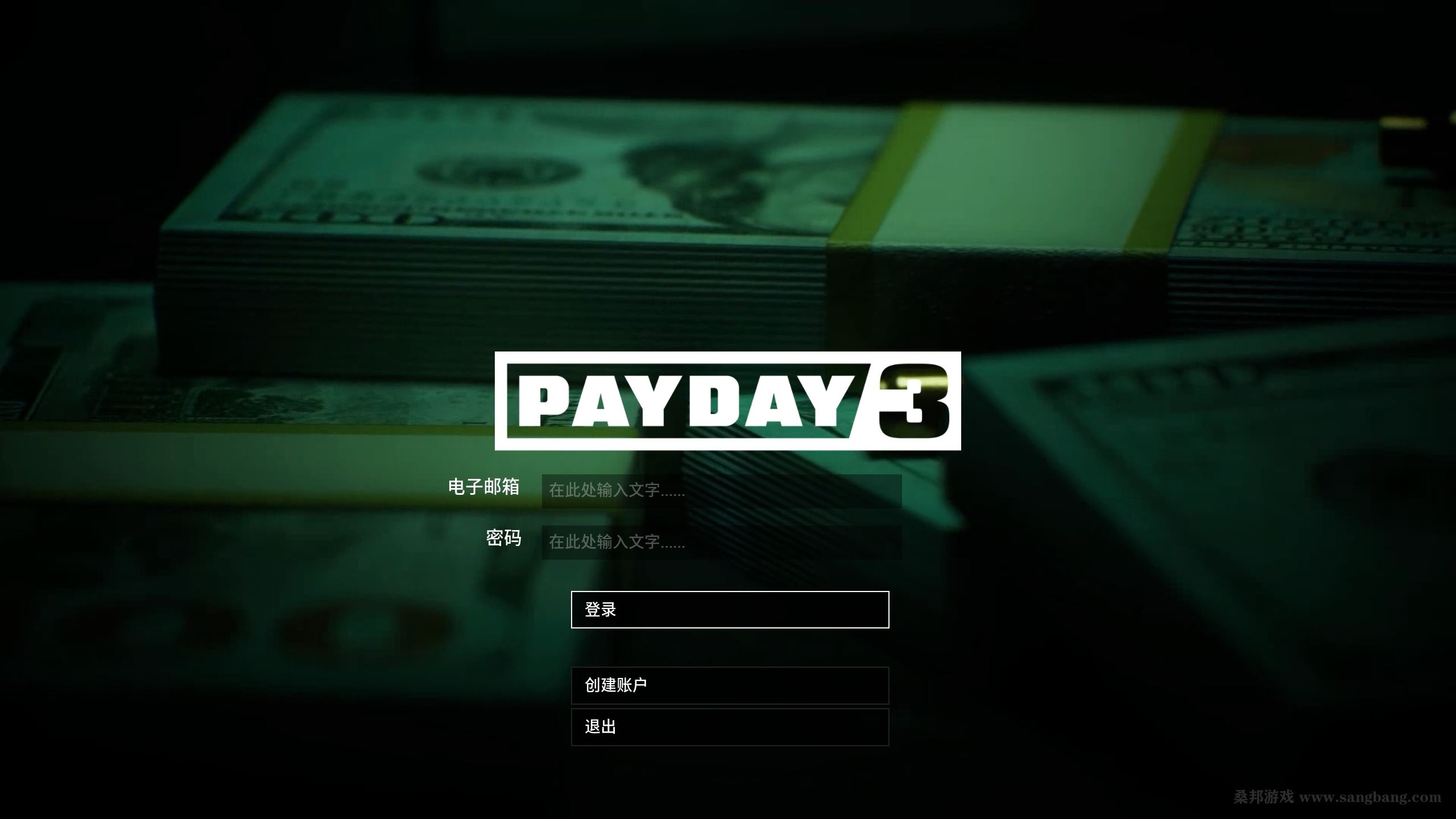 图片[3]-收获日3 | PAYDAY 3 v1.0.0.0.637446 联机版 【46GB】-尚艺游戏库