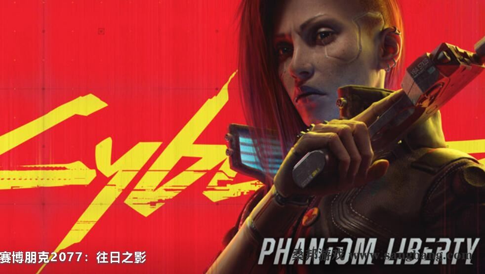 赛博朋克 2077：往日之影 | Cyberpunk 2077 v2.01 【84.7G】-尚艺游戏库