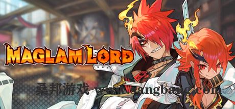 魔剑物语 | MAGLAM LORD（Build.8156297+DLC）【8G】-尚艺游戏库