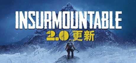孤山难越 | Insurmountable（v2.0.6）-尚艺游戏库